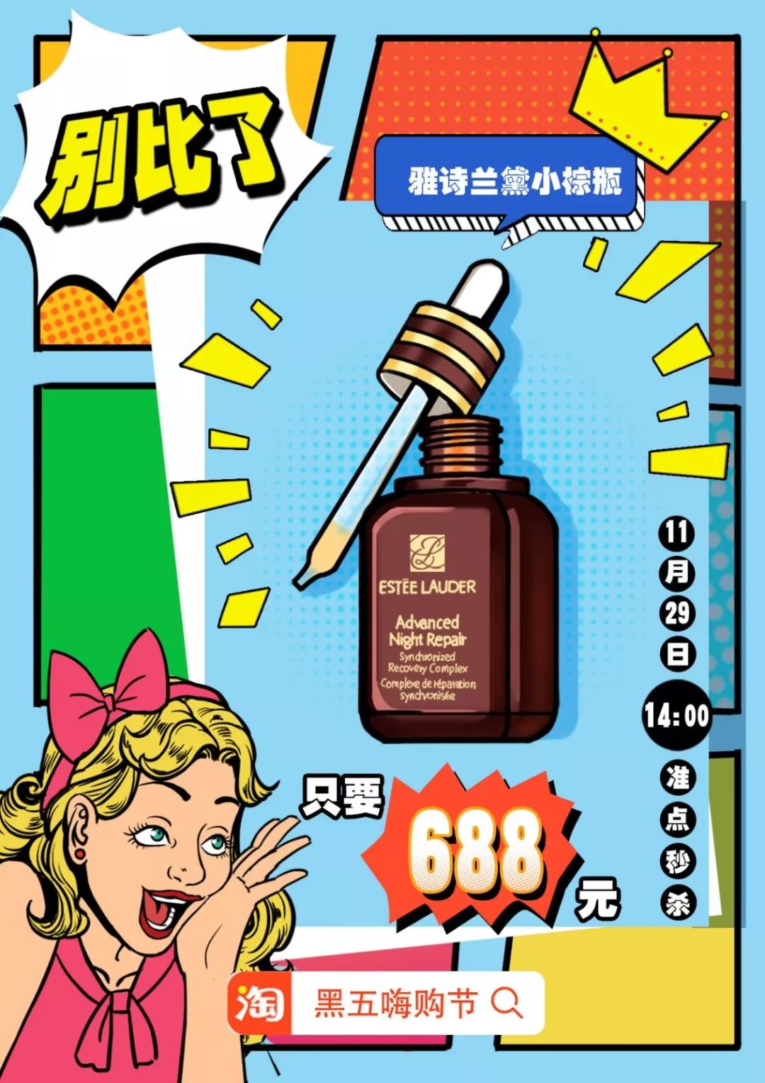 淘宝全球购物机遇,淘宝全球购掀起海淘新革命