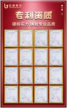 喜讯！家家优保荣获“计算机软件著作权登记证书”