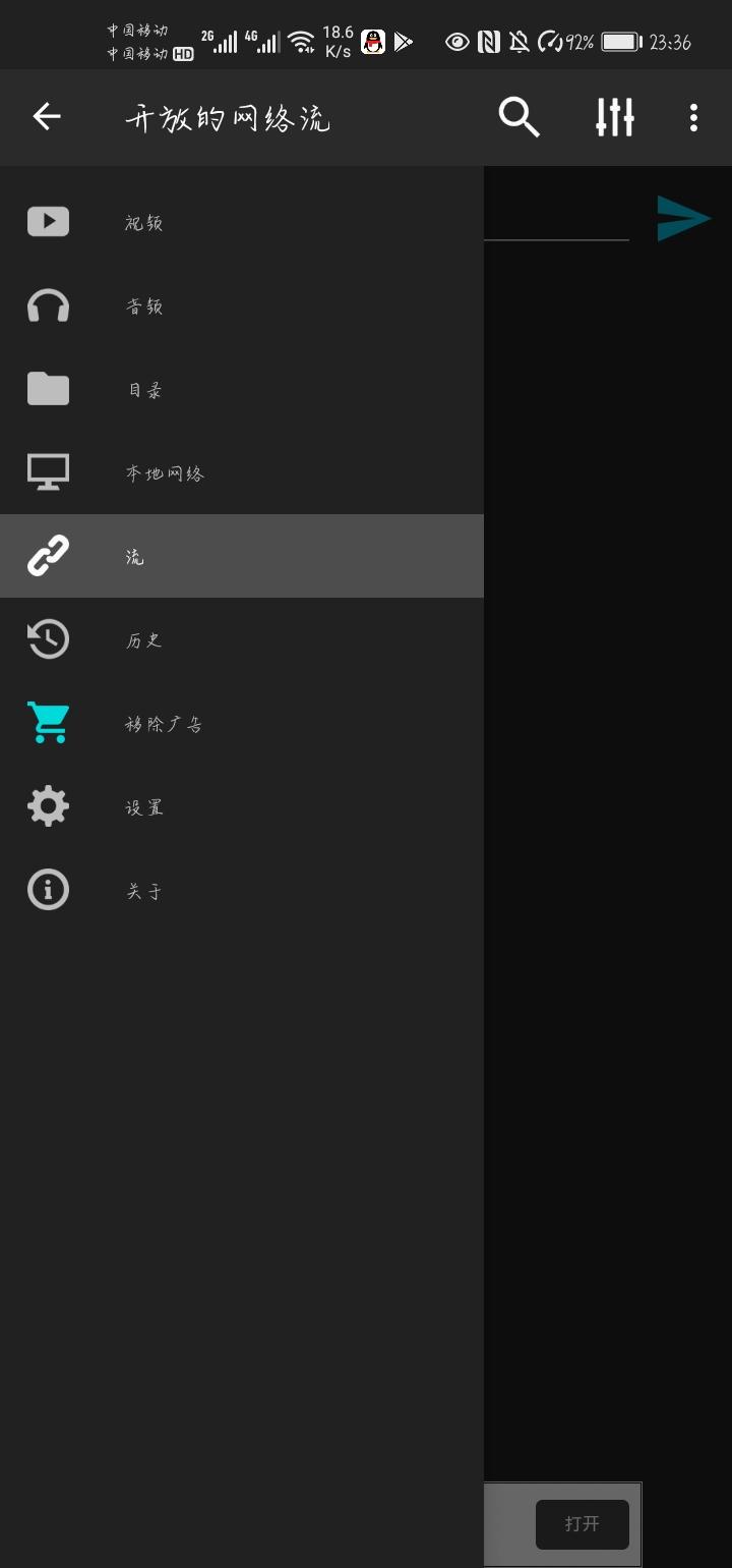 移动端哪个视频播放软件好,移动投屏神器哪个品牌好