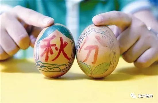 秋分节气是中国的农民丰收节,丰收节是秋分的节气吗