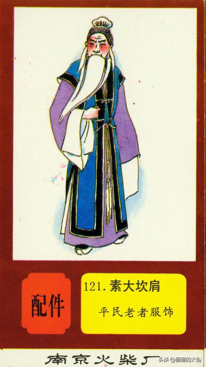 一百多种京剧服饰图解，让你知道什么是“靠”什么是“蟒”