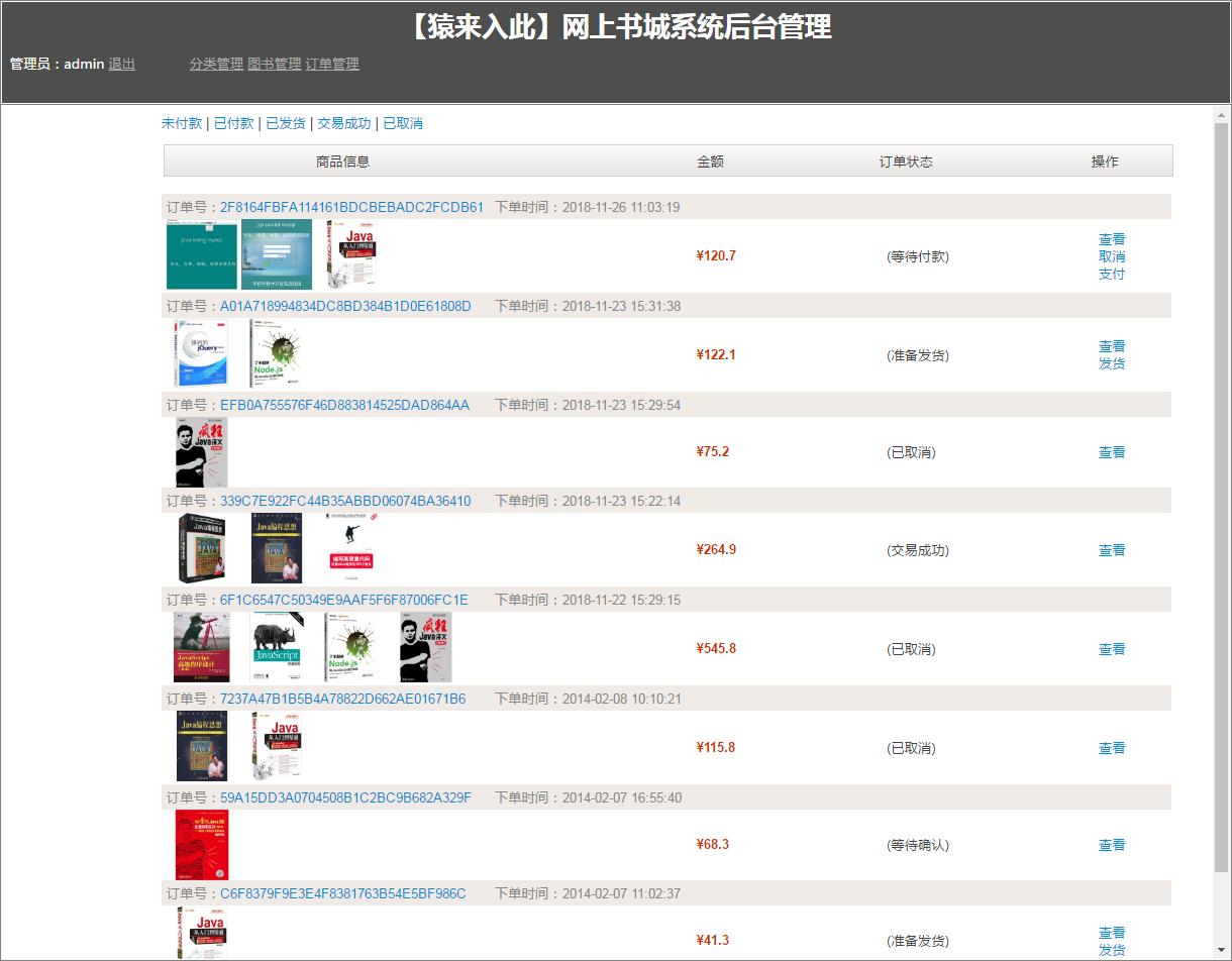 jspservlet鑾峰彇mysql鏁版嵁,jspservlet椤圭洰婧愮爜