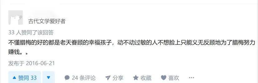 闷痘、不值、辣鸡!为何贵妇lamer面霜口碑下滑,销量却一如既往