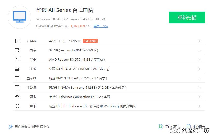 英特尔第四代酷睿i7-4590,英特尔i7cpu主板套装