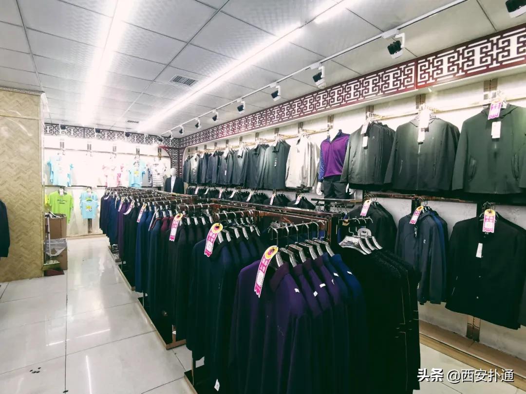 西安超便宜衣服店在哪,西安值得去的最大服装批发市场