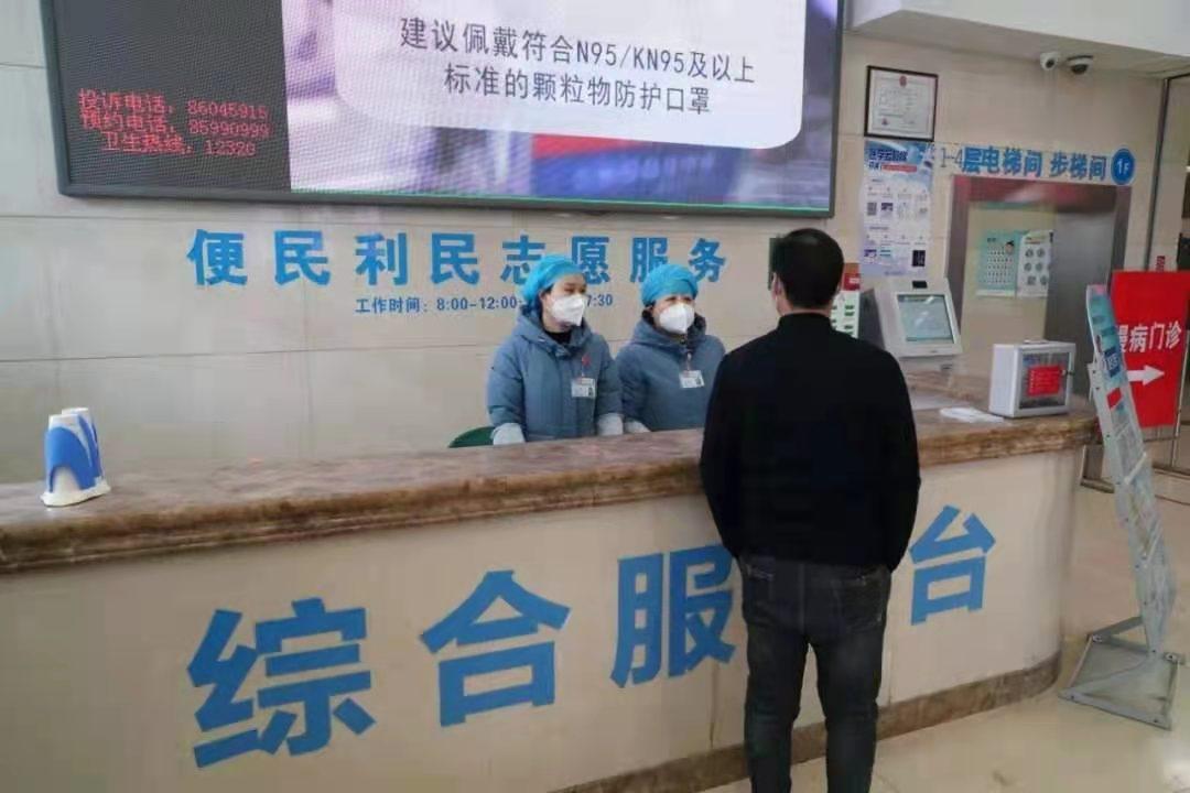 石家庄第三医院恢复了吗,石家庄第三医院现在疫情情况