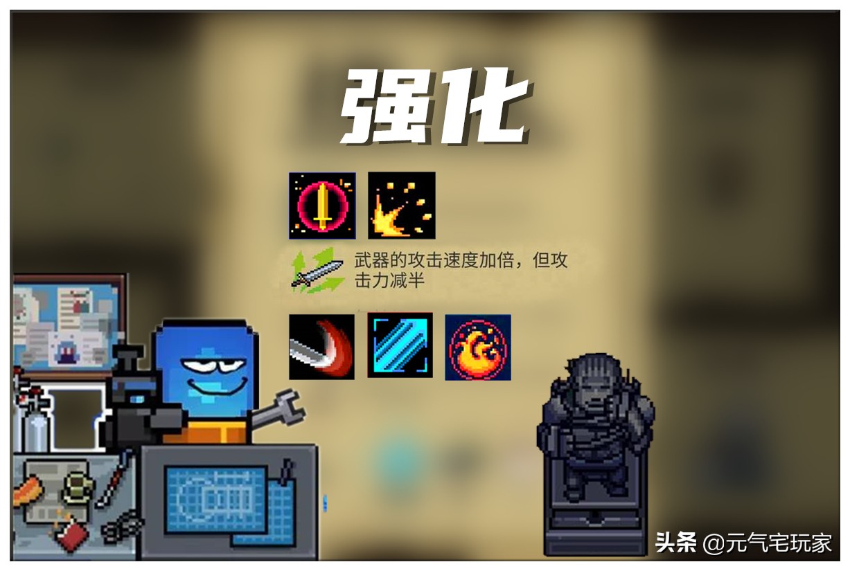 元气骑士定海神针值得买吗,元气骑士里边的定海神针