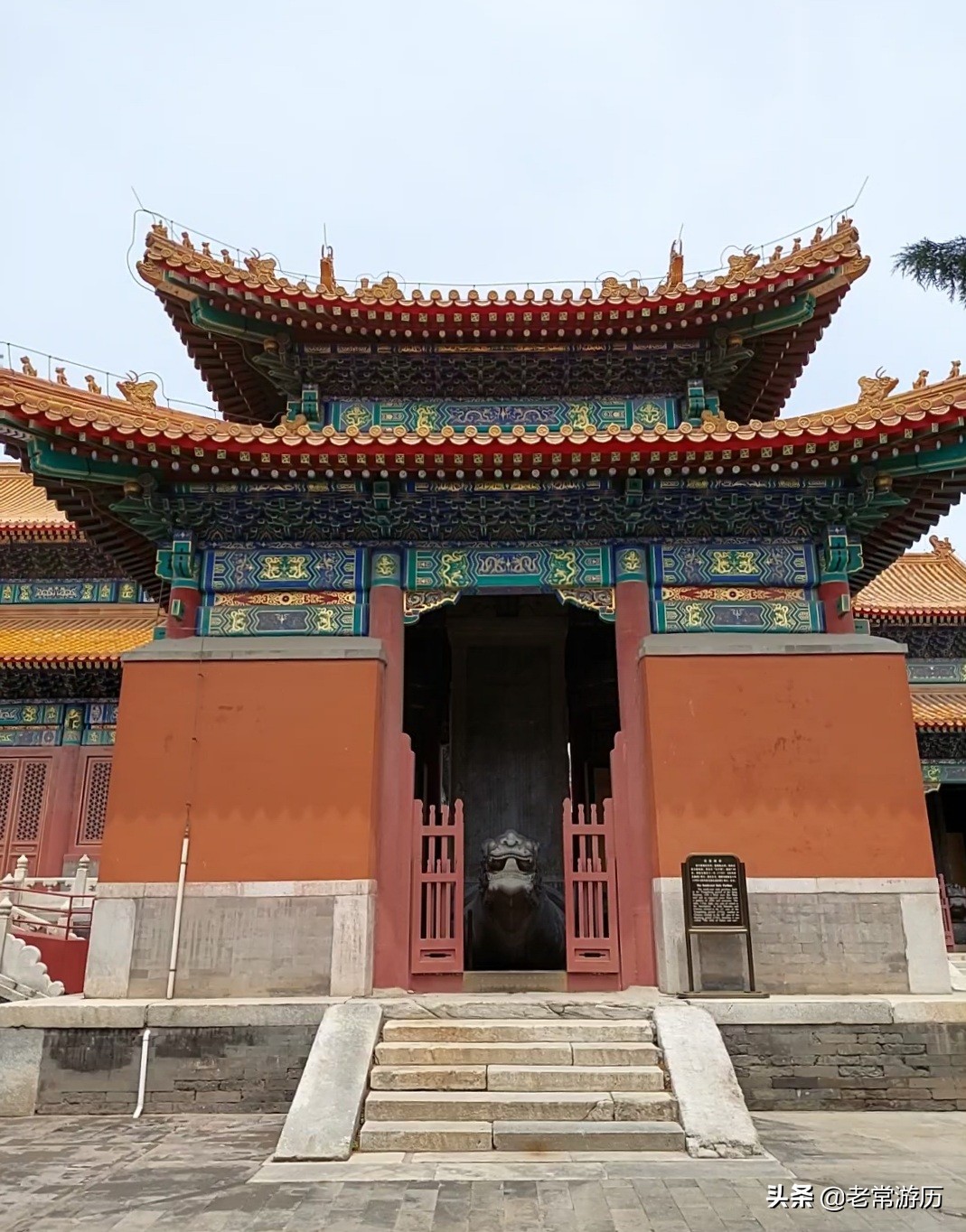 中轴线最美帝王庙,历代帝王庙风景