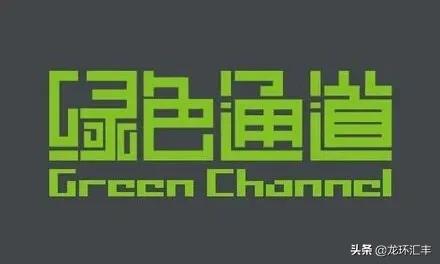 金融抗击疫情政策,金融监管风险防控措施