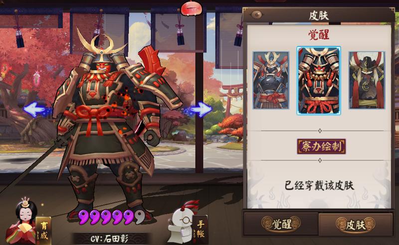 阴阳师斗技sr式神排名,阴阳师斗技式神排名top