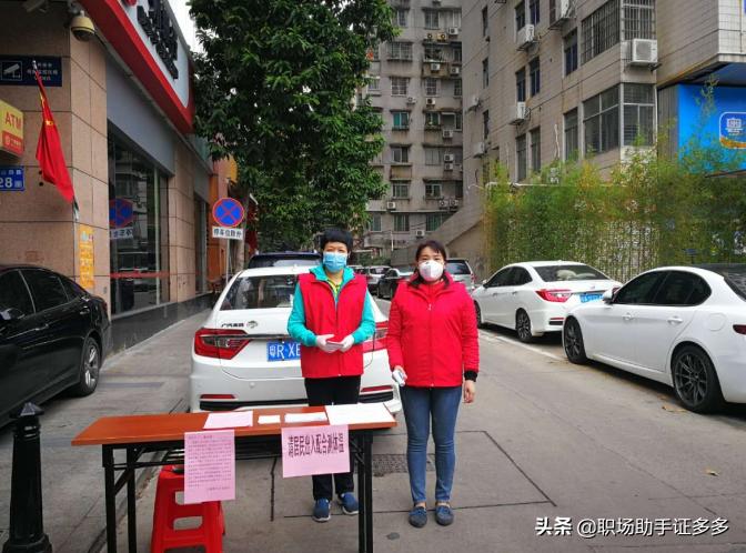 报考社会工作者报名费有哪些,社会工作者报考条件考试费用