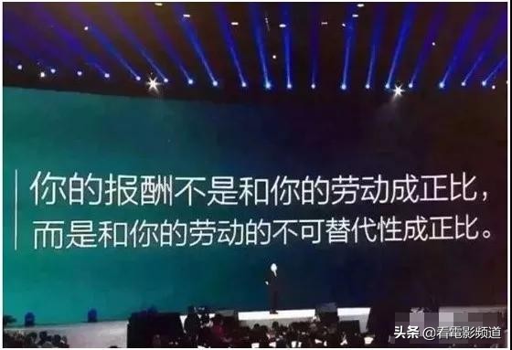 月薪十万真的很难吗,月薪十万的真实差距