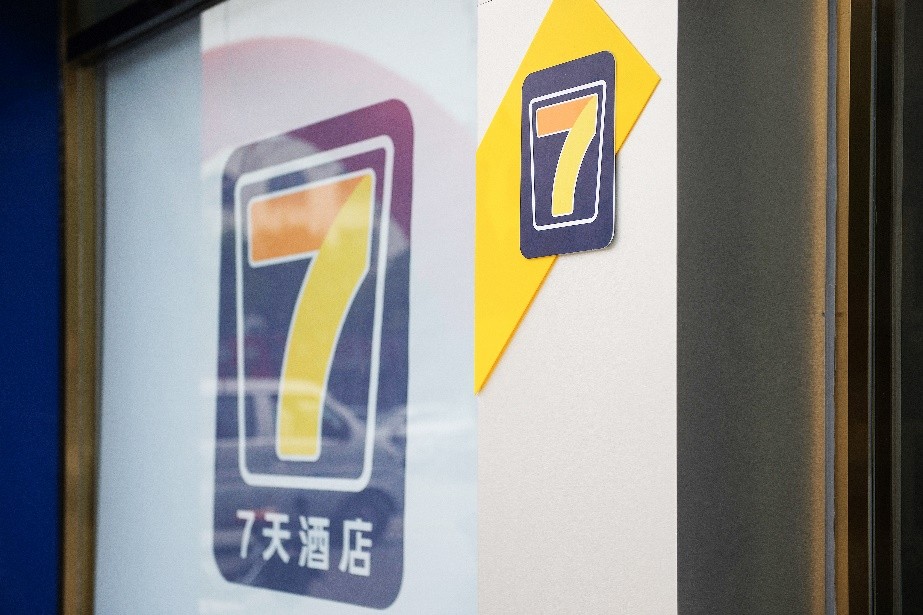 加盟7天酒店却被起诉侵权,酒店被起诉侵权该怎样应诉