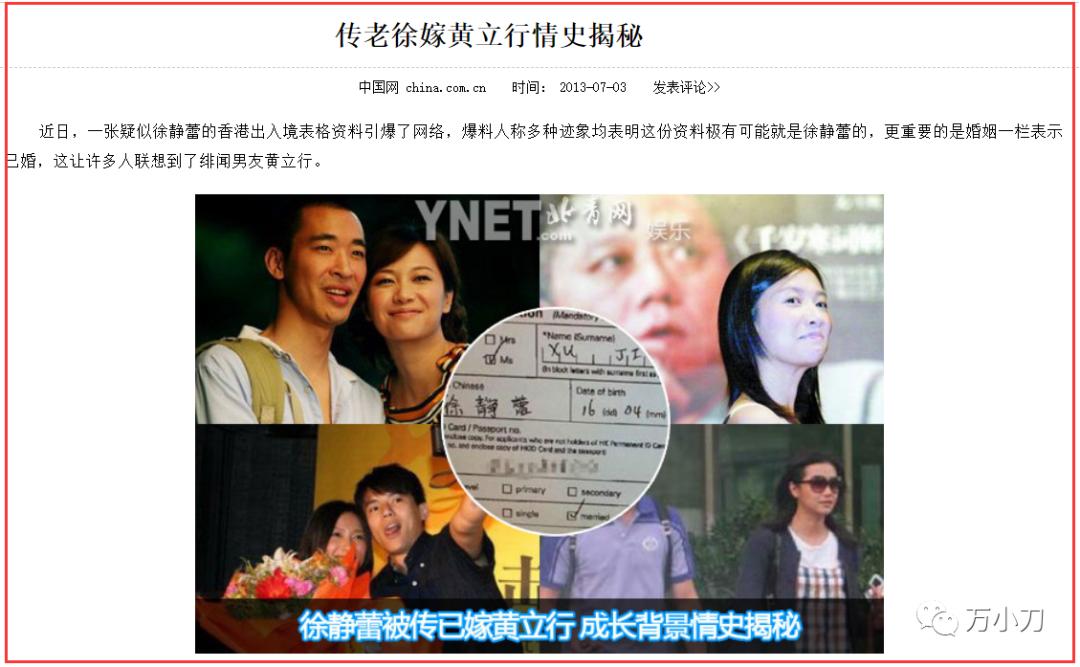 浜湀鏍兼牸鎰熸儏鐖嗘枡,浜湀鑱斿Щ缁椈涓嶆柇