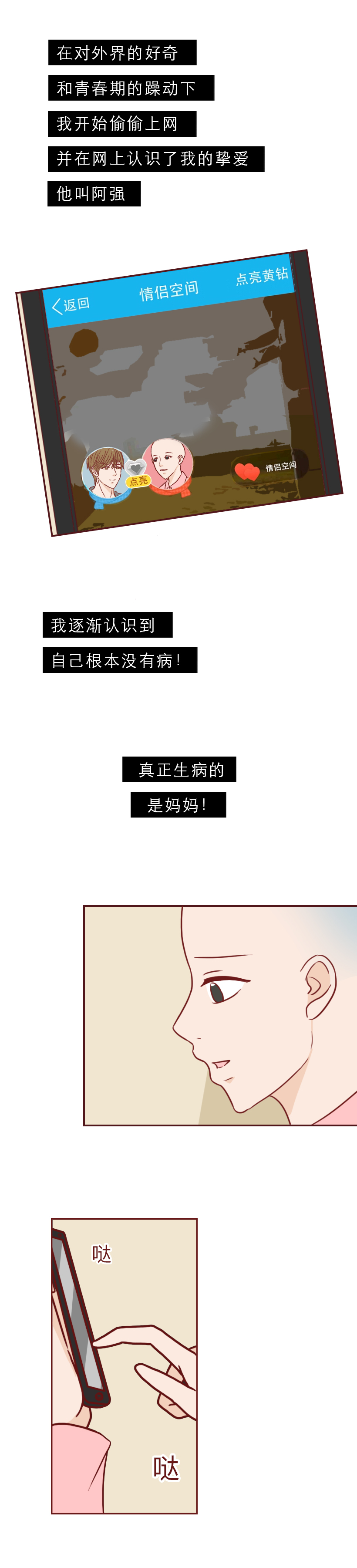 为了钱毁了女儿的一生,为了钱毁掉女儿的一生