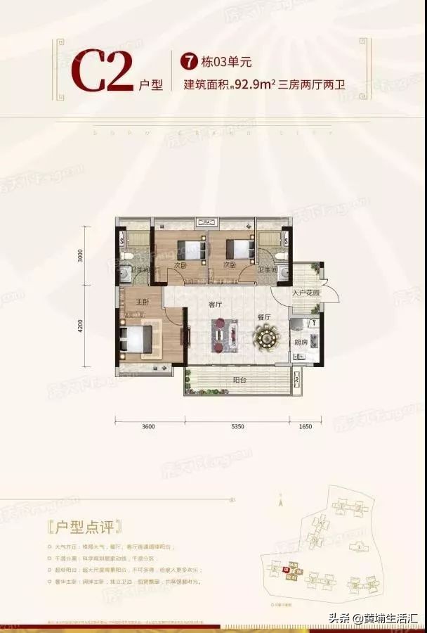 大壮名城楼盘值得买吗,大壮名城为什么不开盘