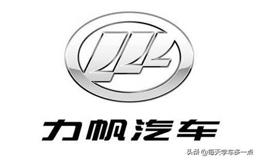 国产车子品牌标志和名字,汽车知识普及根据车标判断车型