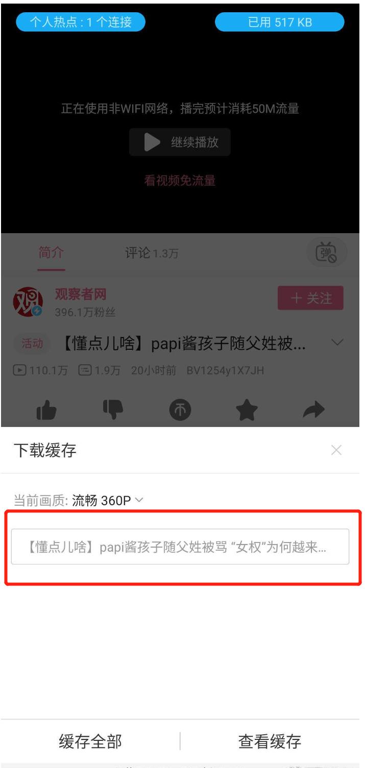 你了解他们吗?:网络*力暴**“三剑客”——键盘侠、杠精和喷子