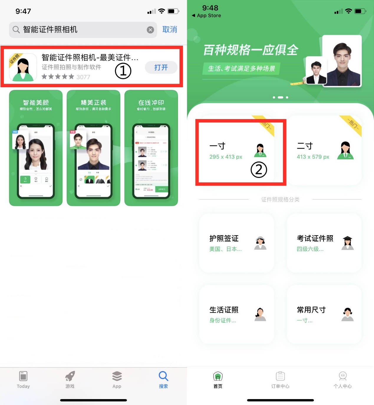 苹果手机清理系统垃圾技巧ios14,苹果手机是自己清理垃圾吗