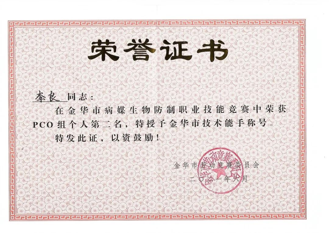 帮帮荣耀时刻|赛出风采，赛出水平