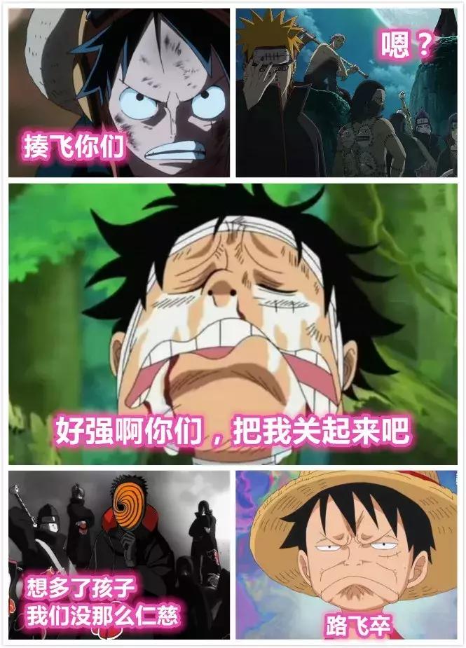 假如鸣人去了缅北会怎么样,火影鸣人大战海贼路飞