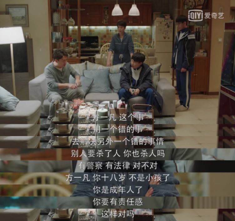 小欢喜三位爸爸私下的关系,小欢喜三个爸爸性格特点