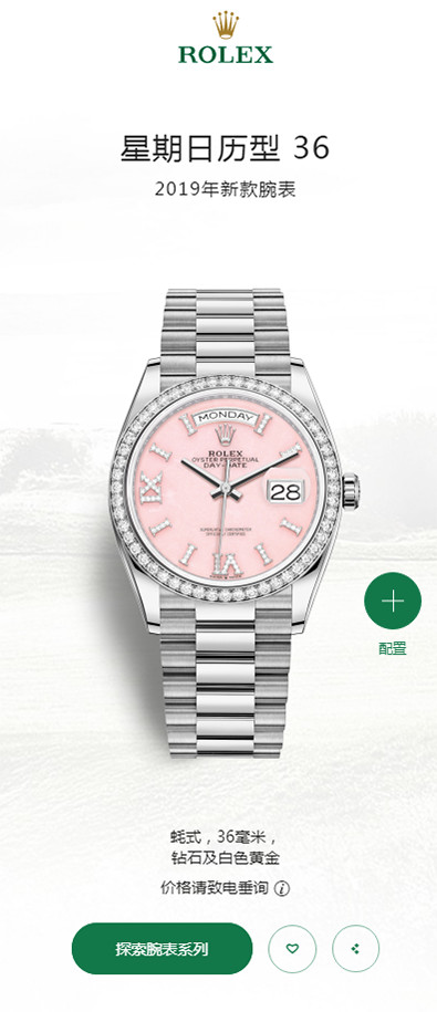 rolex最好看的一款,rolex细节