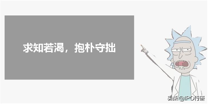 这家供应商,主动降低对苹果iPhone的依赖