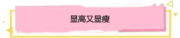 塞衣服小技巧不系扣,塞衣服小技巧