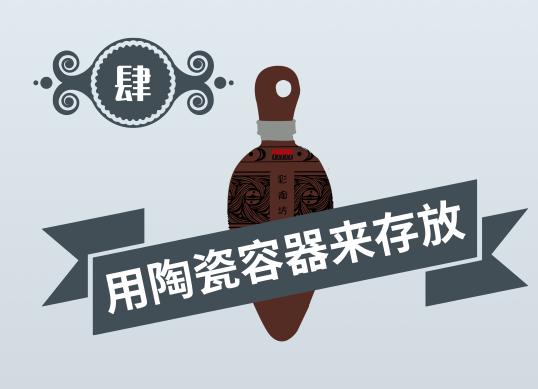 白酒怎么储存不会跑酒,白酒怎么存放不会跑酒