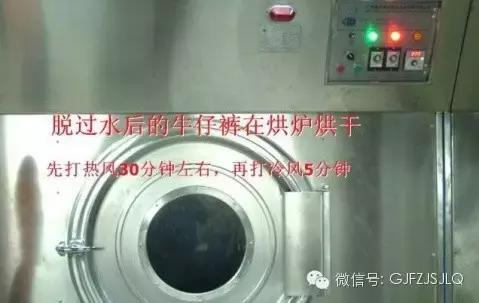 牛仔洗涤保养注意事项,牛仔外套洗涤保养视频教程