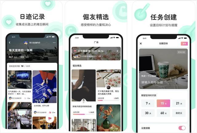 爱奇艺悄然上线社交产品“JUE”，和微博的绿洲有何区别？