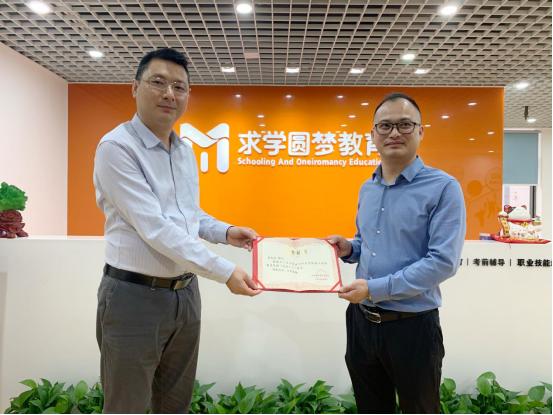 喜讯！我中心被评为广东亚视演艺职业学院优秀校外教学点