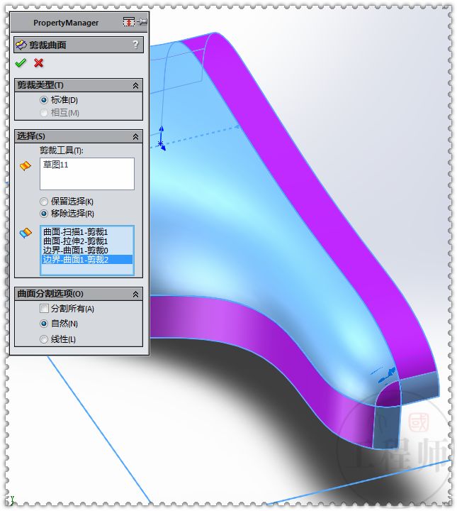 solidworks画自行车坐垫,solidworks自行车框画法