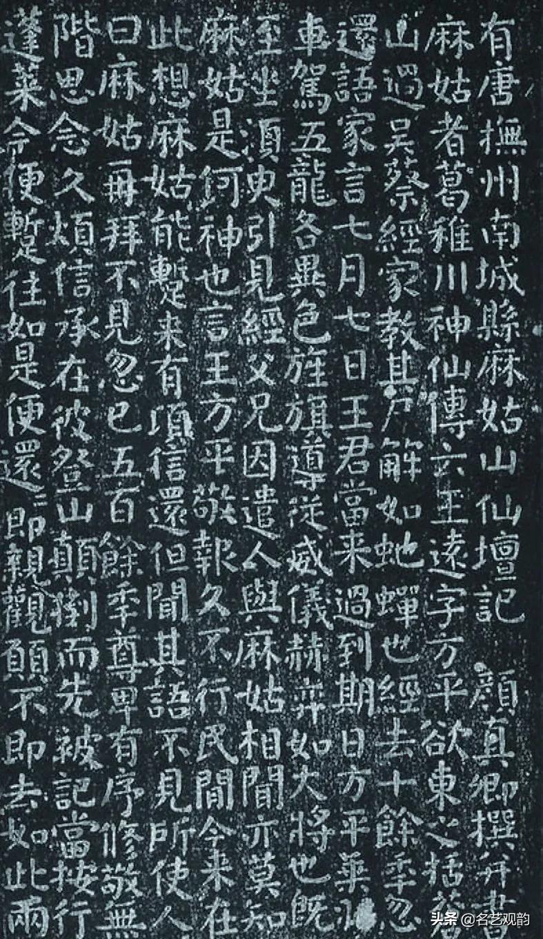 如何形容王羲之书法,如何形容颜真卿的字