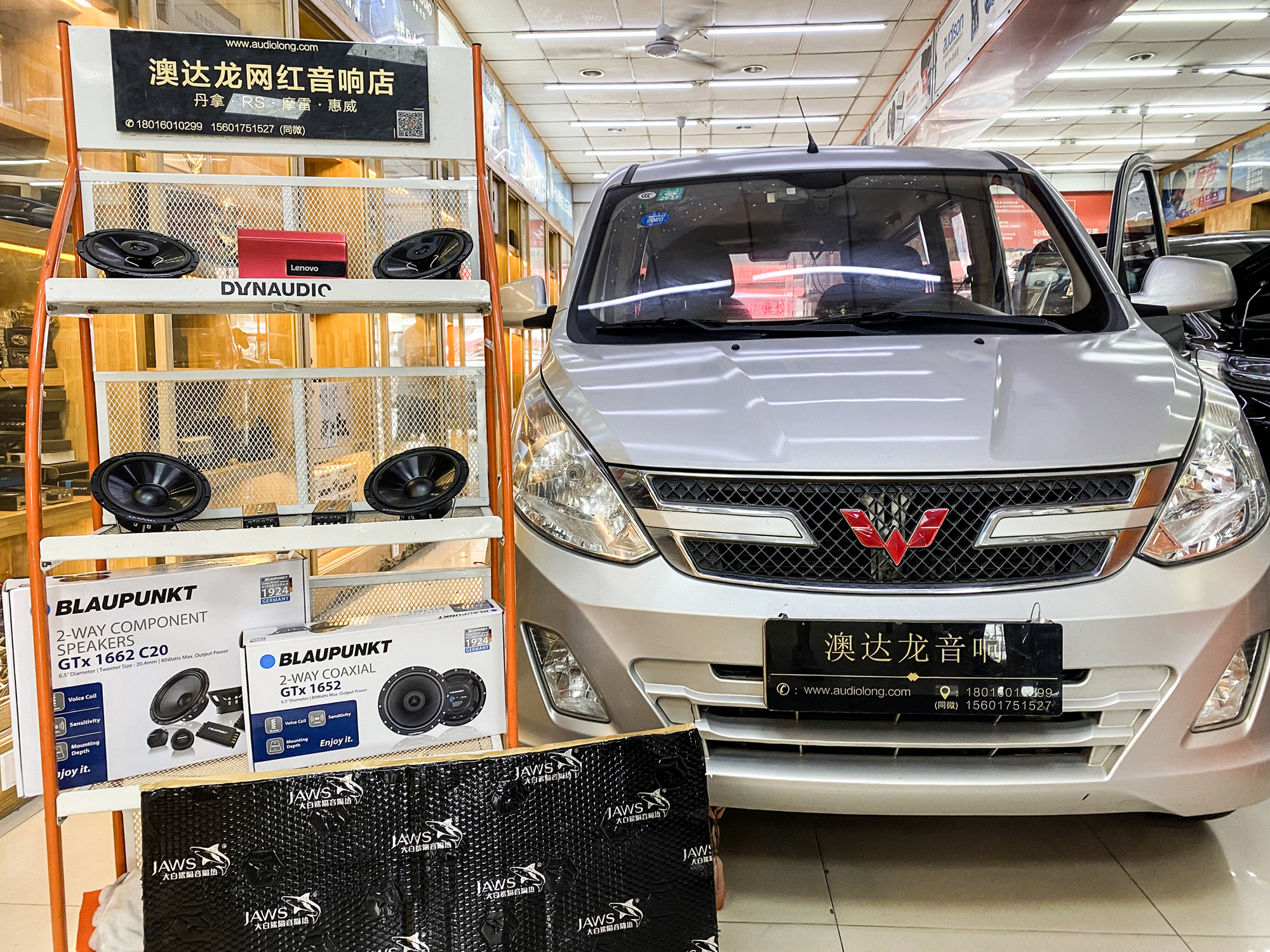 五菱宏光miniev改装音响,五菱宏光原装音响效果怎么样