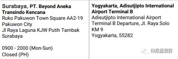 印尼亚航客服电话,印尼亚航官网电话