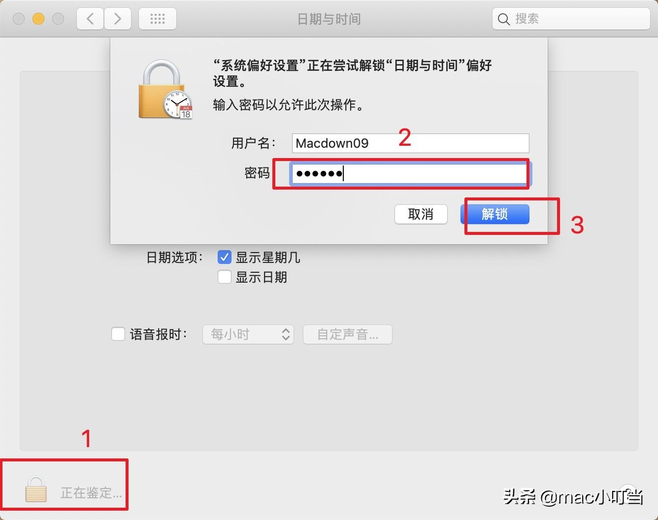mac百度网盘无法卸载,mac无法运行迅雷