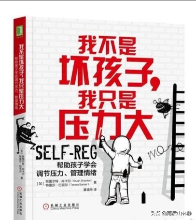 孩子无聊怎么解决,孩子如何缓解无聊情绪