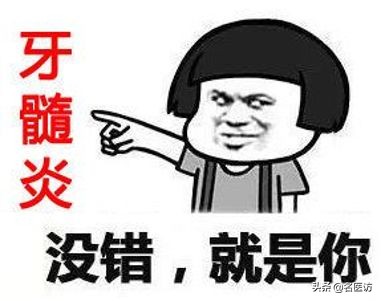 疫情牙痛怎么治疗,疫情期间牙痛用药怎么办