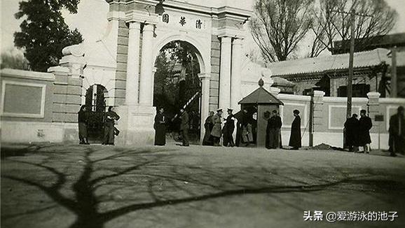 生在台湾,根在大陆的高校系列-台湾清华大学