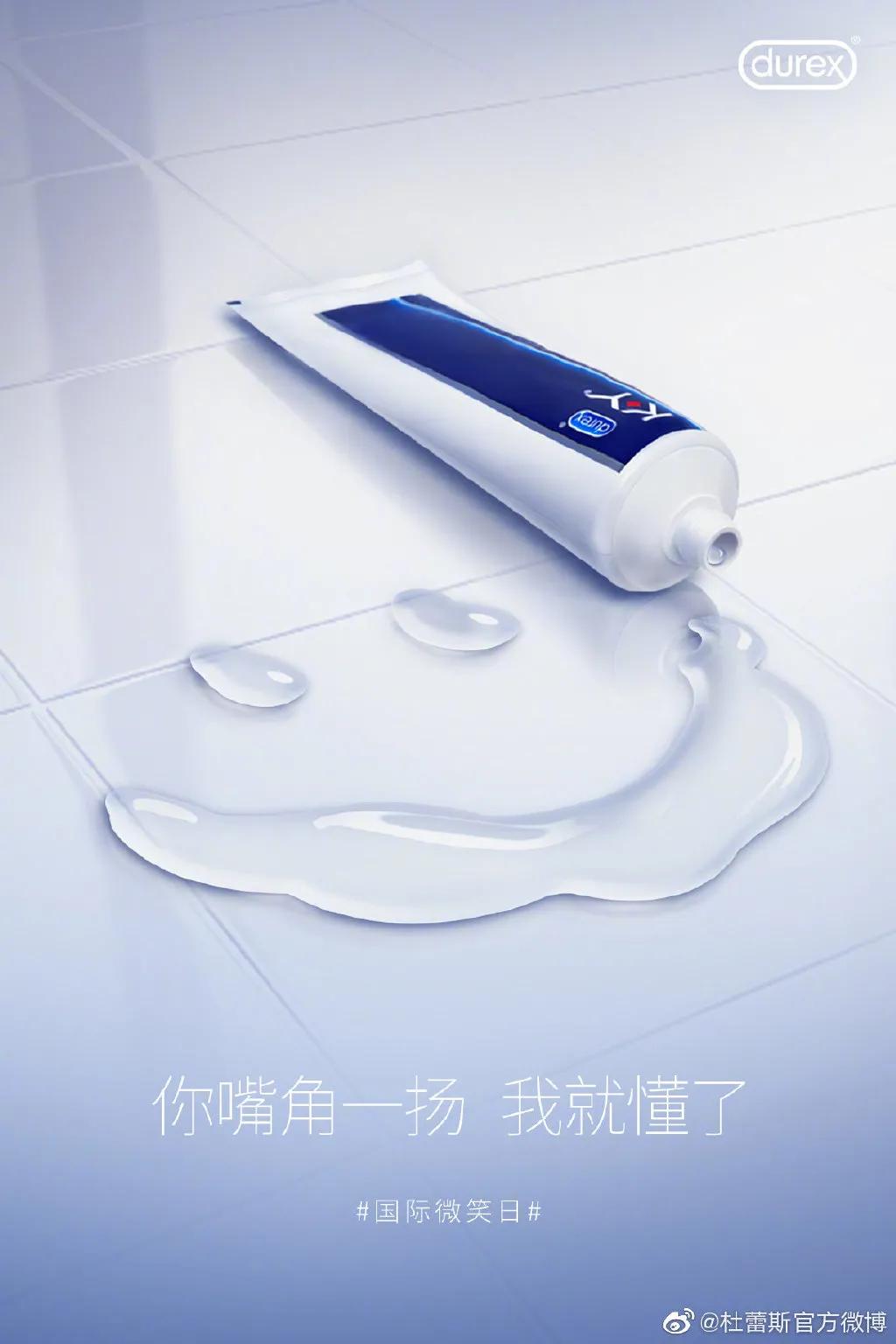 杜蕾斯那些温柔又害羞的神仙文案,杜蕾斯感谢各品牌的文案