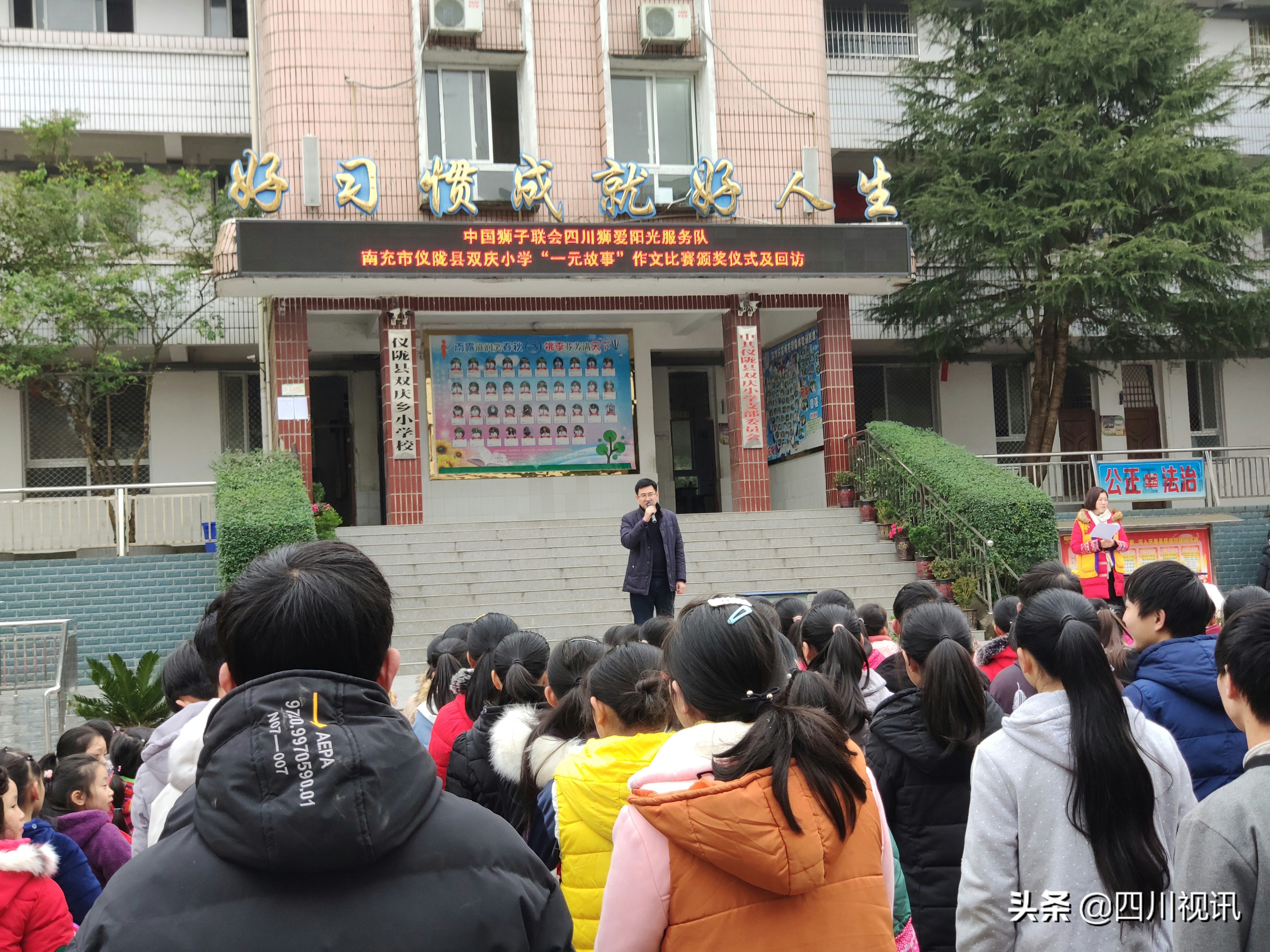 鎯呯郴鏁欒偛鍏泭鍔╁娲诲姩,鎯呯郴鏁欒偛澶х埍鏃犵枂