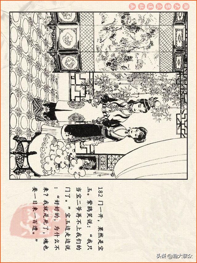 瀚大黎众连环画西游记全集,连环画四大名著60册红楼梦