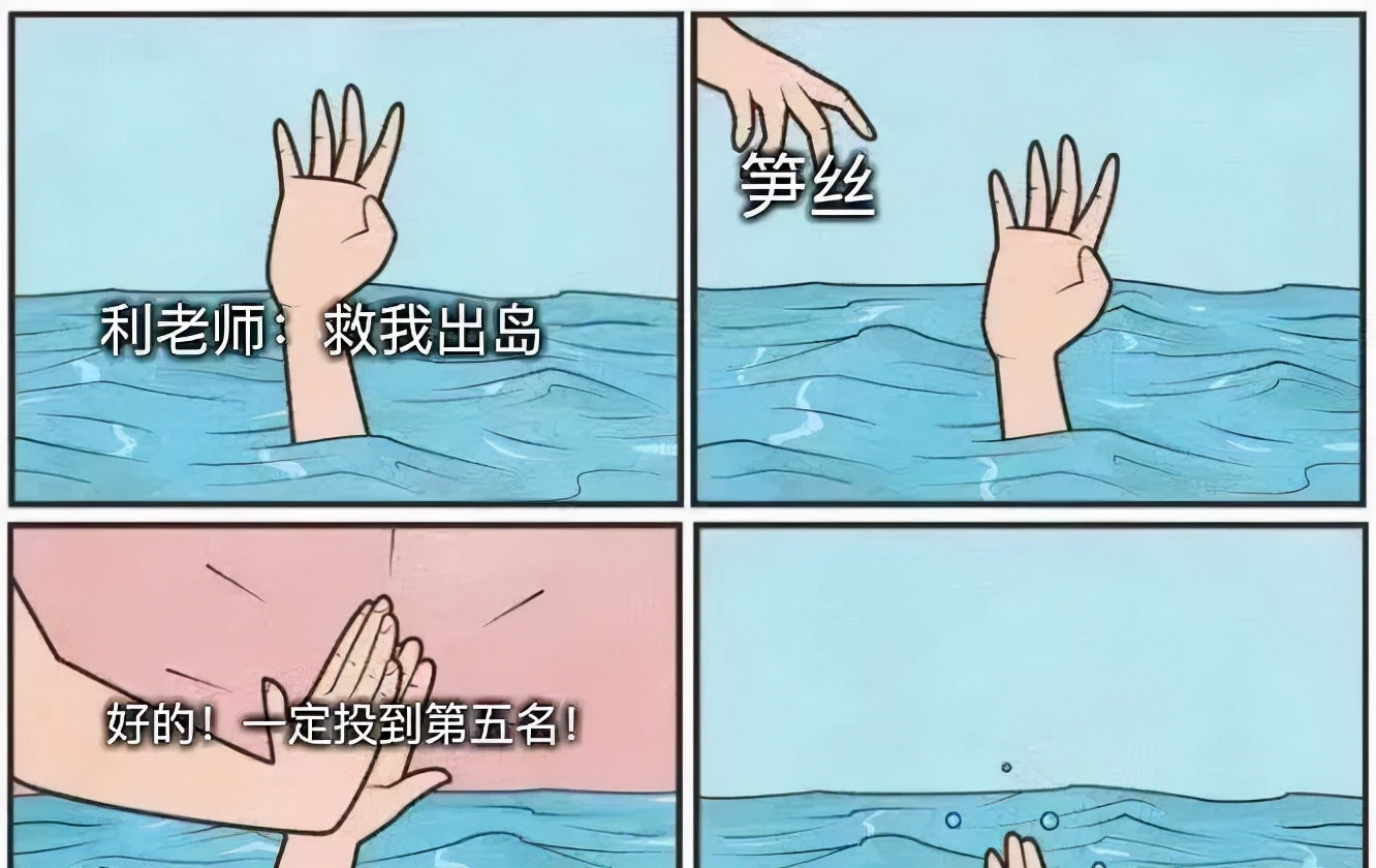 “人间清醒”利路修:拒出道却一夜爆红,火到俄罗斯官方亲自转发