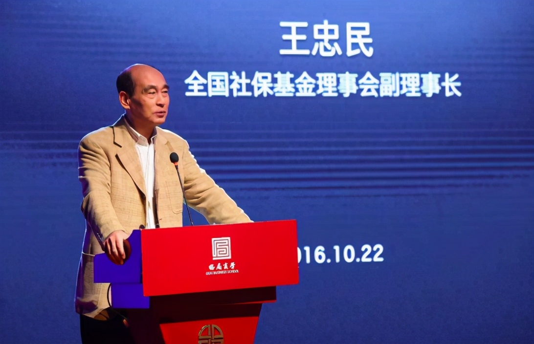 蚂蚁集团上市获利,蚂蚁集团最大的股东是社保基金吗