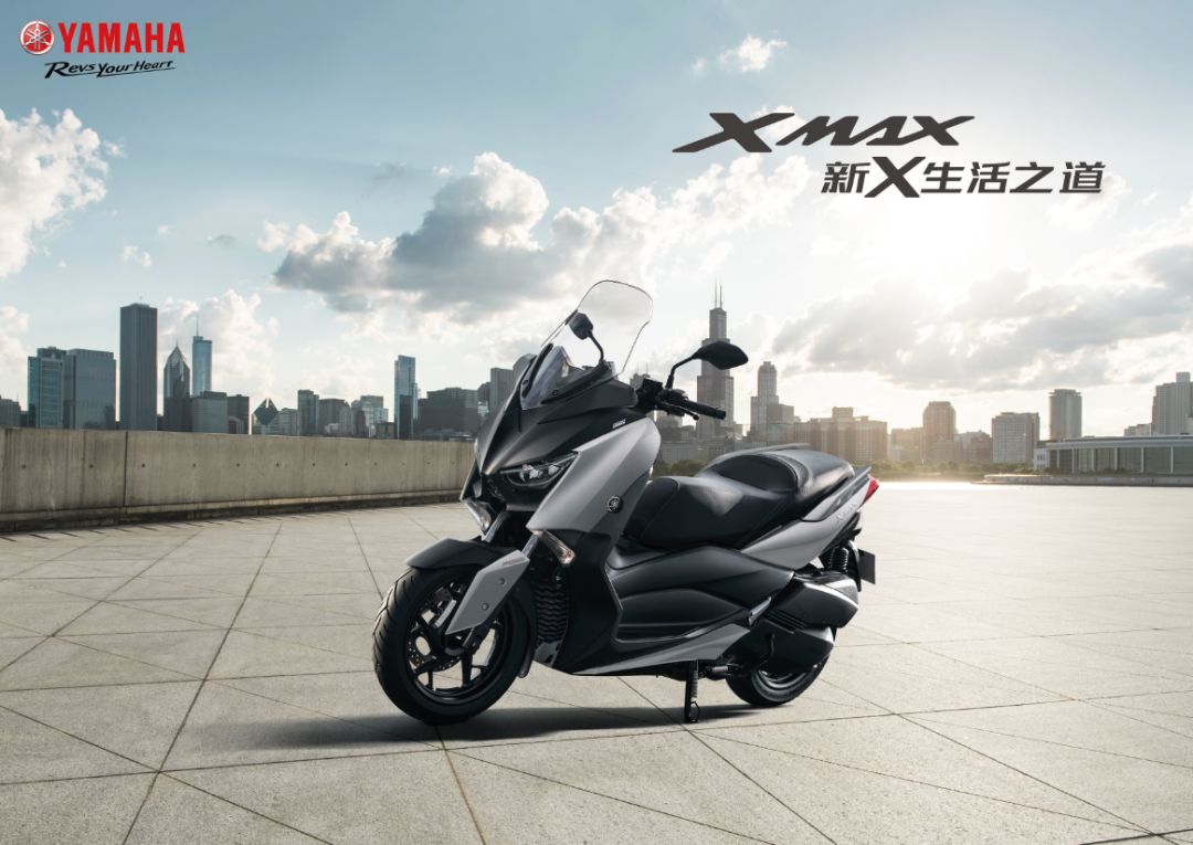 雅马哈觉醒大排开始大贸进口129800元MT-09、62800元XMAX300发布