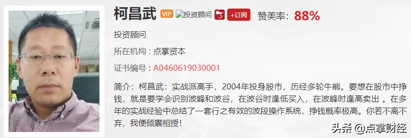 游资集合竞价操作手法精析,游资集合竞价技巧
