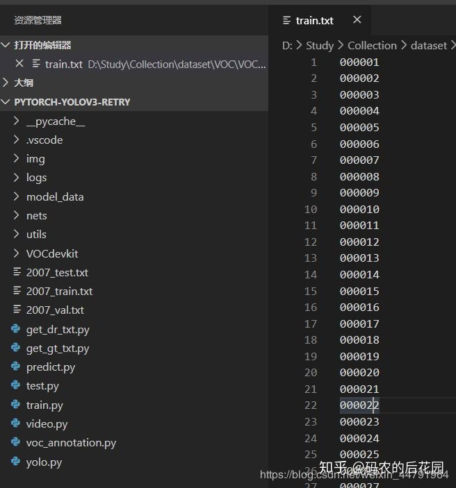 什么是yolov3算法,yolov3算法的详细说明