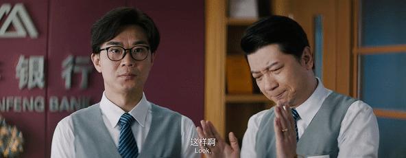 如果你认为《大赢家》输了,那是没看懂它为了过审的“狡诈”!